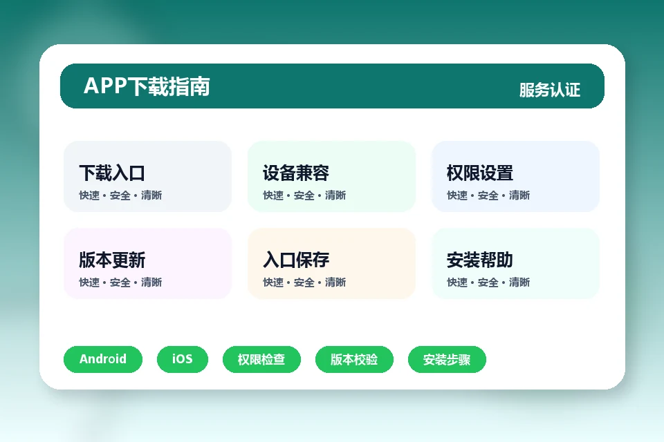 买球网 APP