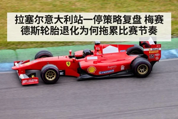 Formula 1 race car